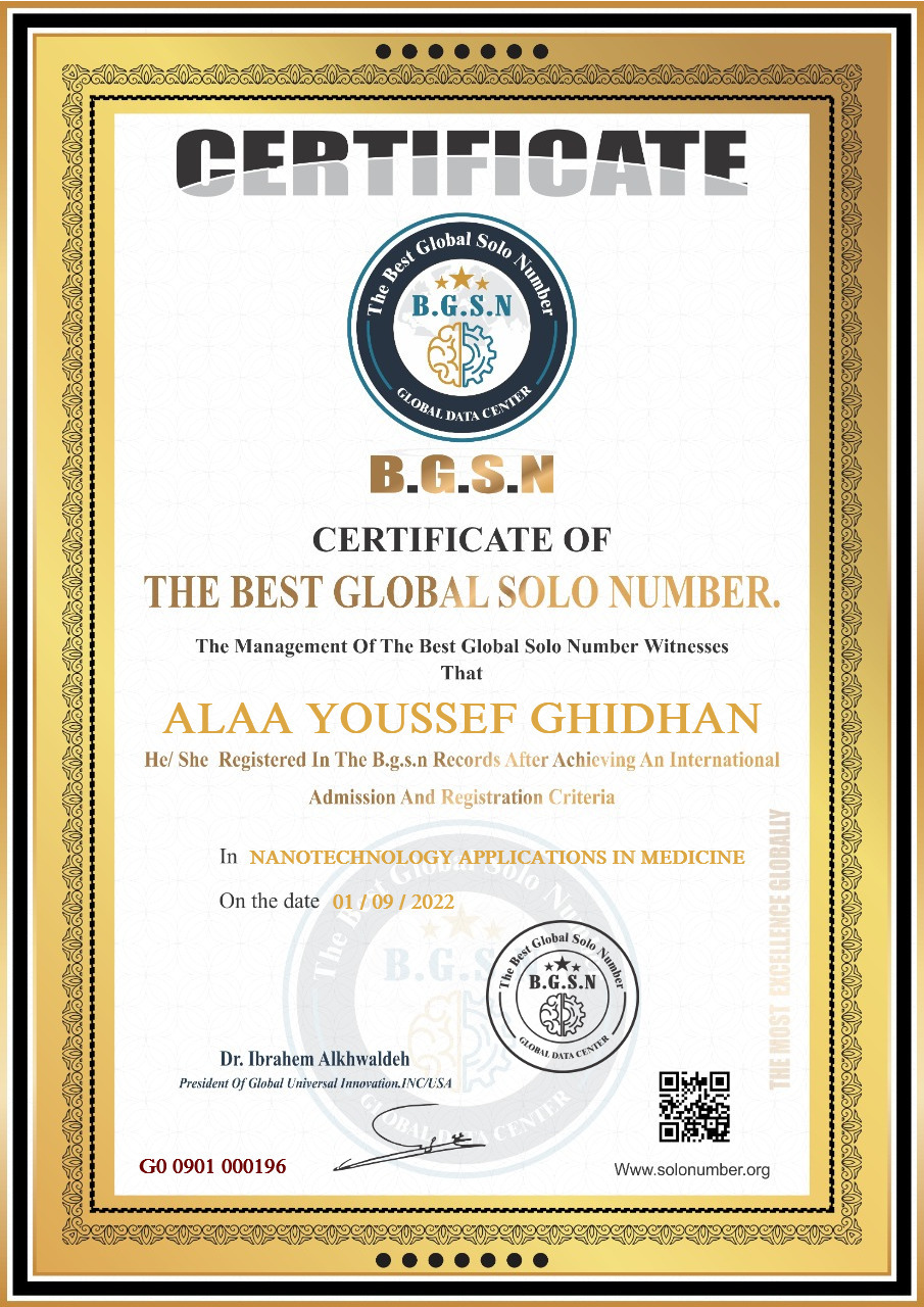 علاء يوسف غيضان